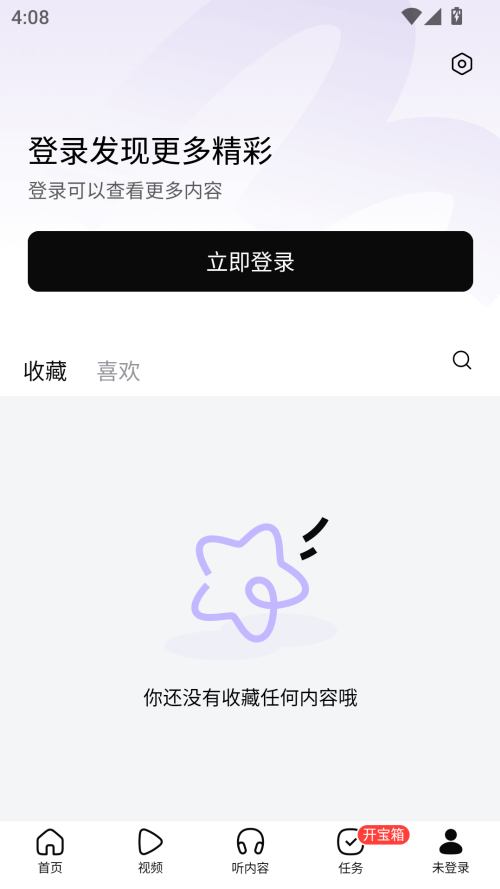 预览图4