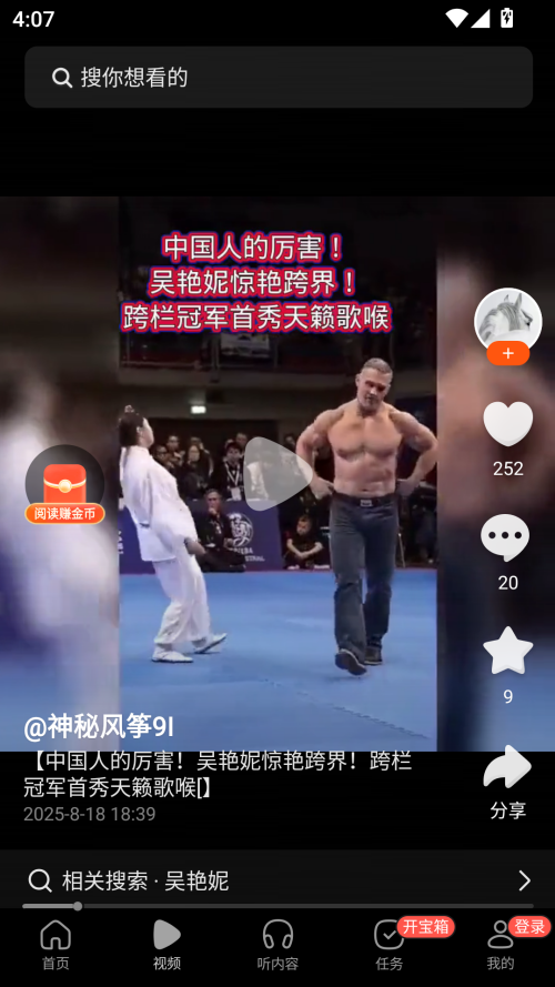 预览图3