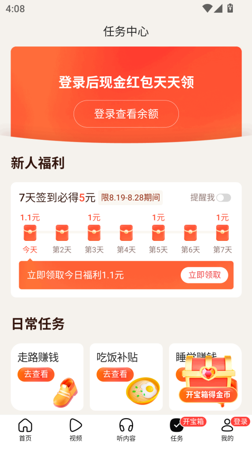 预览图5