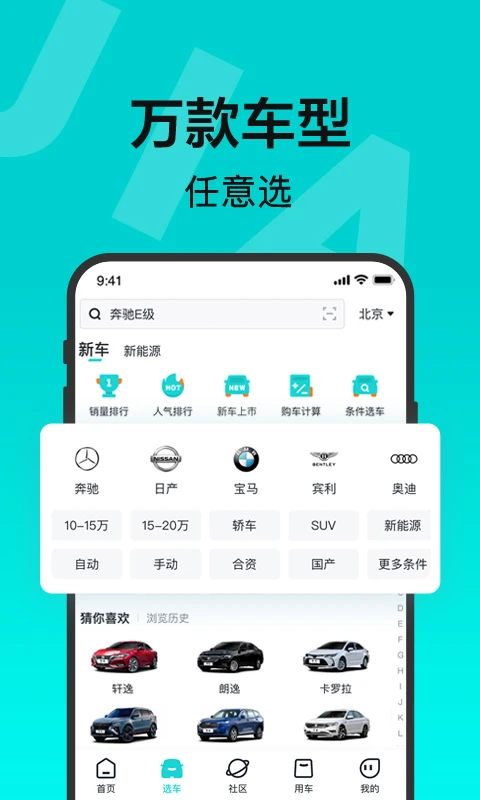 有驾app最新版本下载 第4张图片