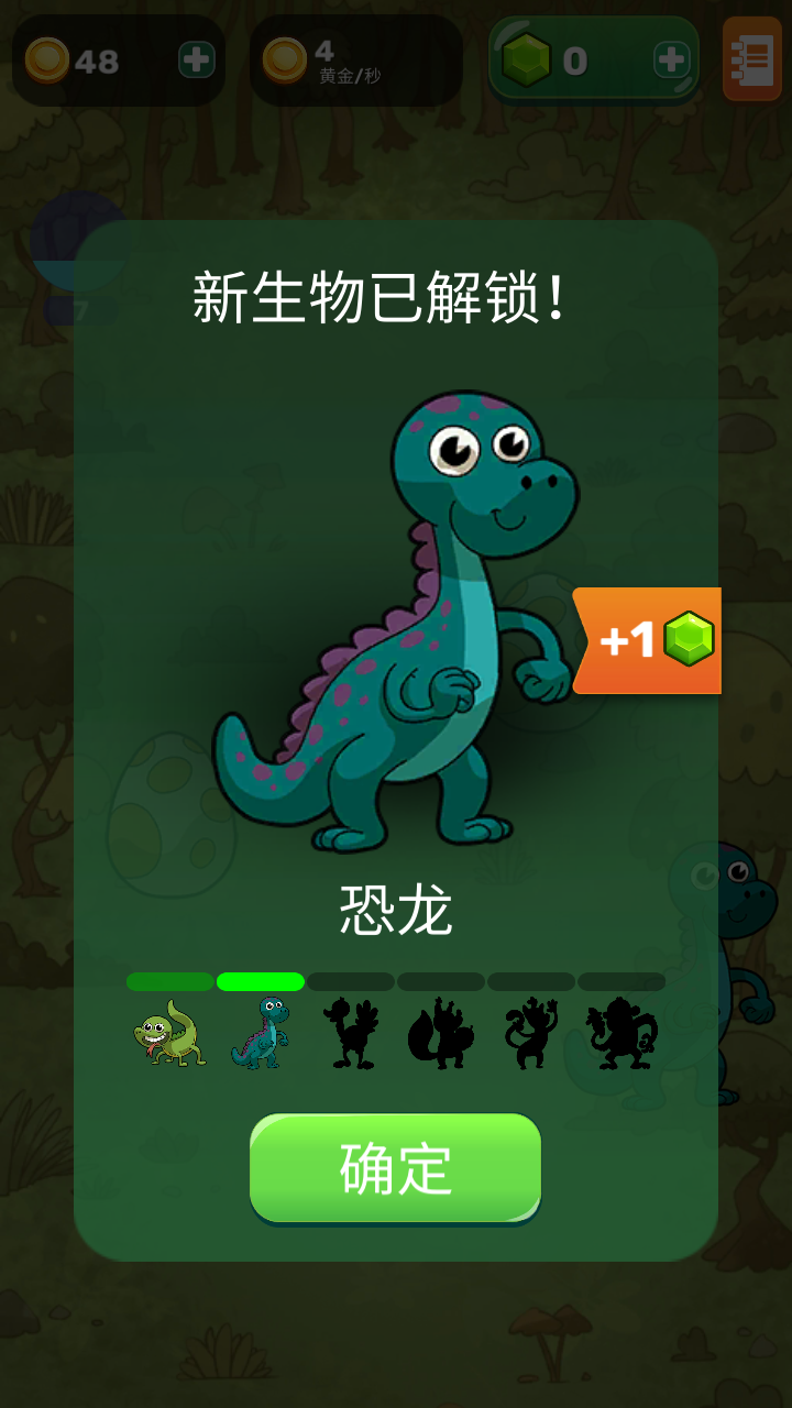 游戏玩法3
