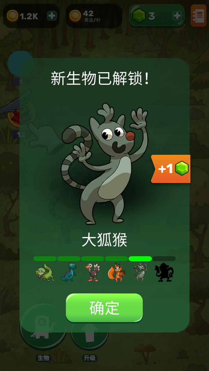 游戏玩法6