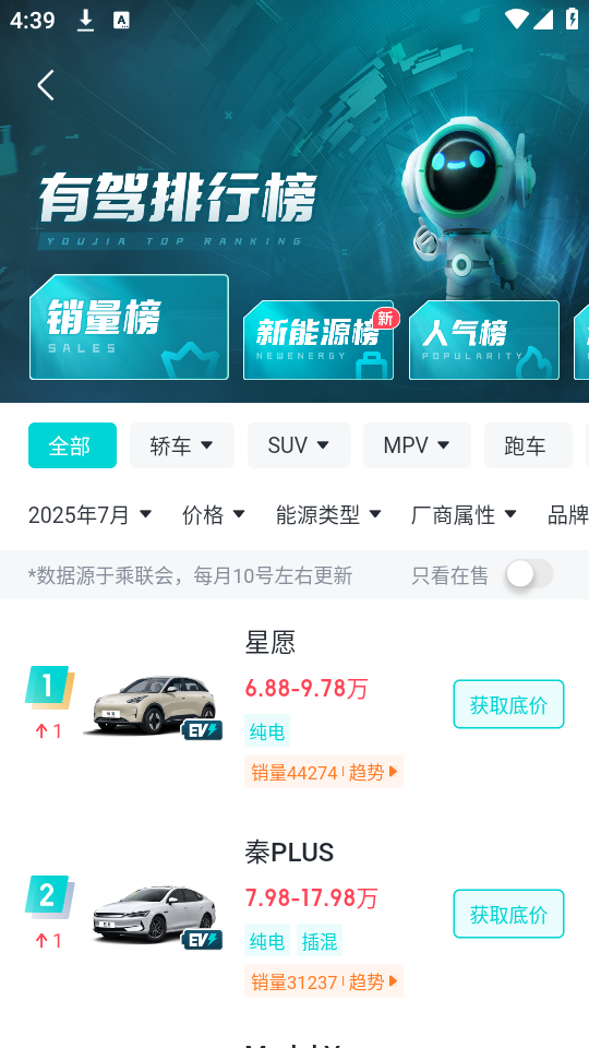 使用教程截图2