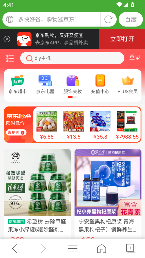 hao网址大全下载安装 第3张图片