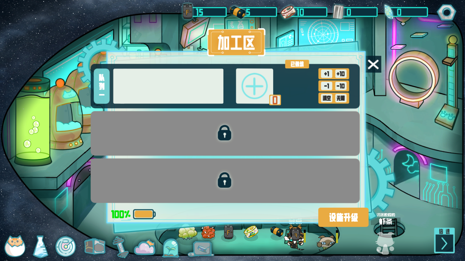 卵生猫之星际海贼团手机版下载 第2张图片
