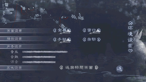 橙光福晋之路最新版下载 第4张图片