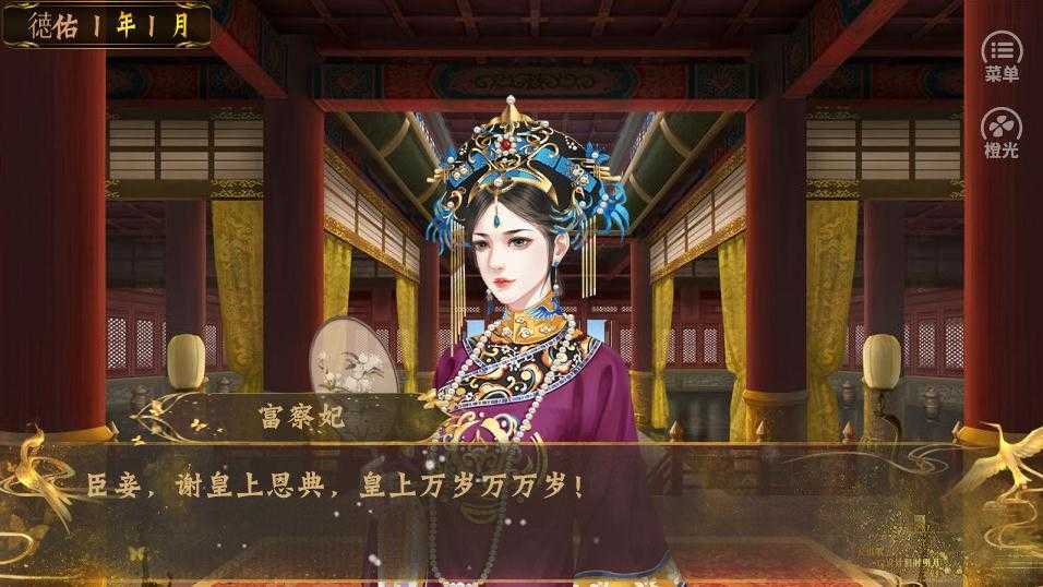 女婿儿媳选择
