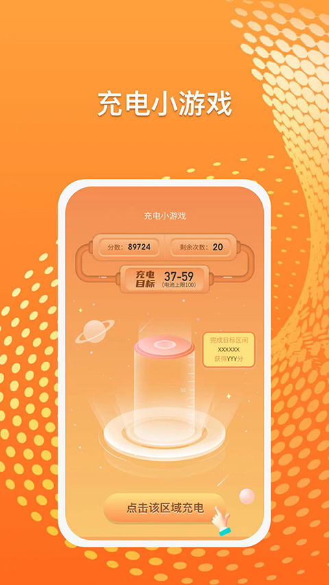 预览图4