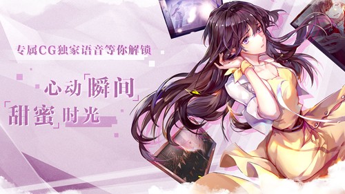 失忆偶像出道中无限星光点版 第5张图片