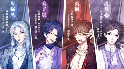 失忆偶像出道中无限星光点版 第2张图片