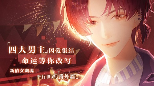失忆偶像出道中无限星光点版 第4张图片