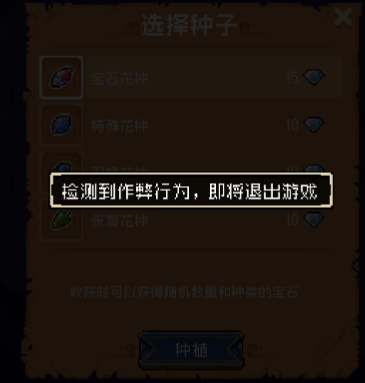 ce修改宝石教程7