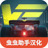 极速赛道破解版内置菜单下载 v1.0.4 安卓版