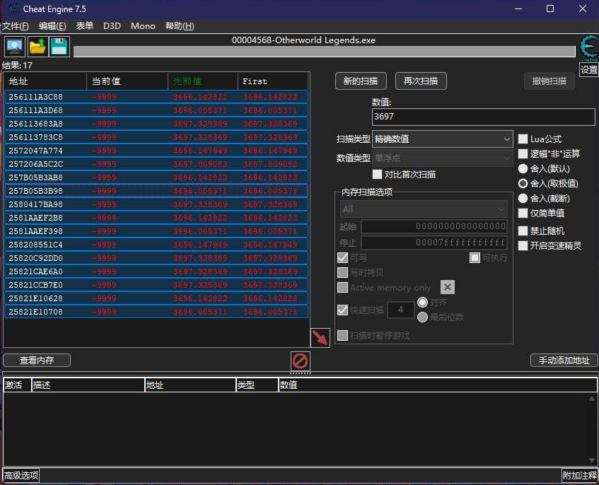 ce修改宝石教程10