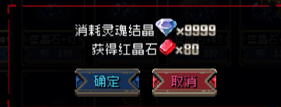 ce修改宝石教程12