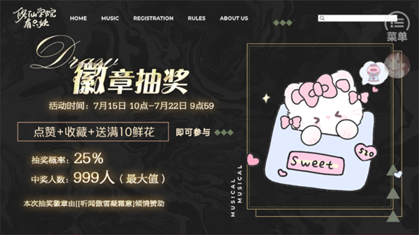 怎么玩截图1