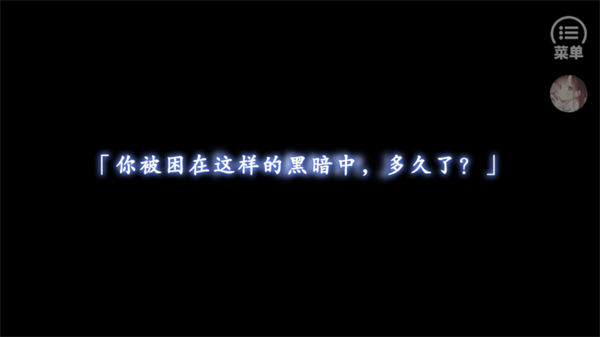 怎么玩截图5