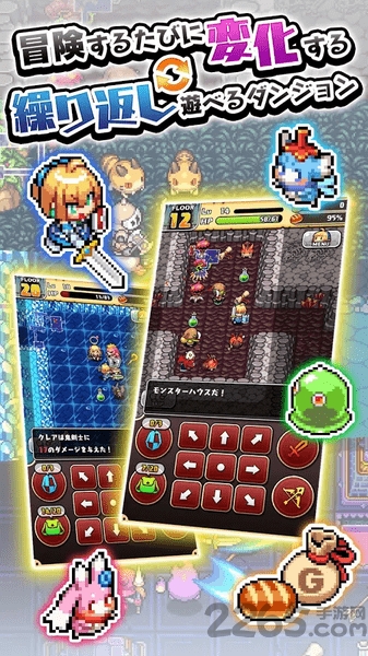 魔女的迷宫DX最新版下载 第2张图片