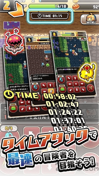 魔女的迷宫DX最新版下载 第3张图片