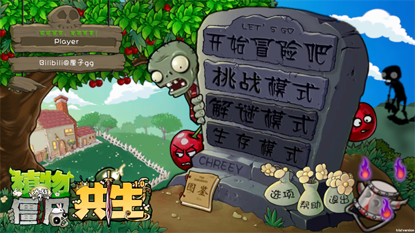 怎么玩2