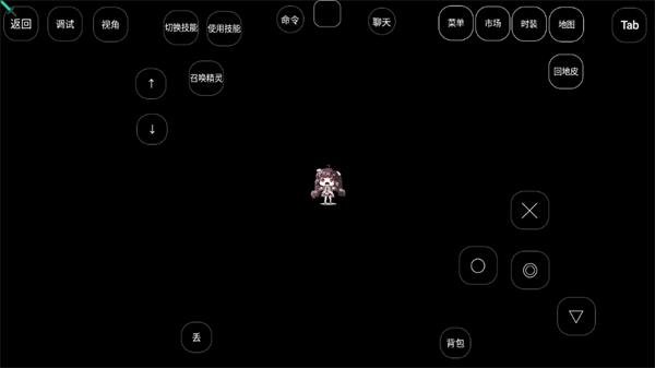 游戏攻略截图4