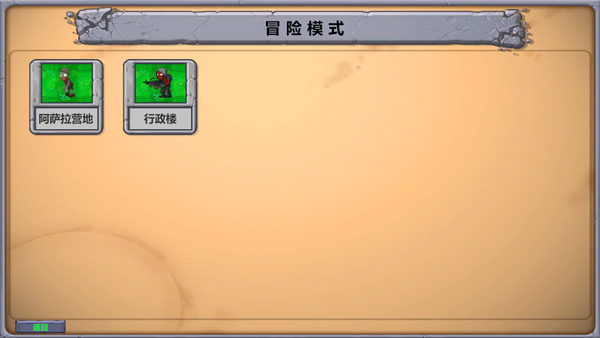 新手攻略2