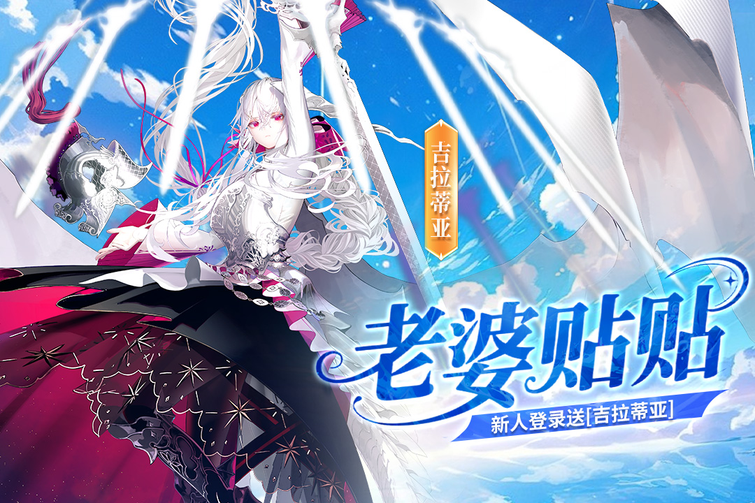 千年之旅无限资源版 第4张图片