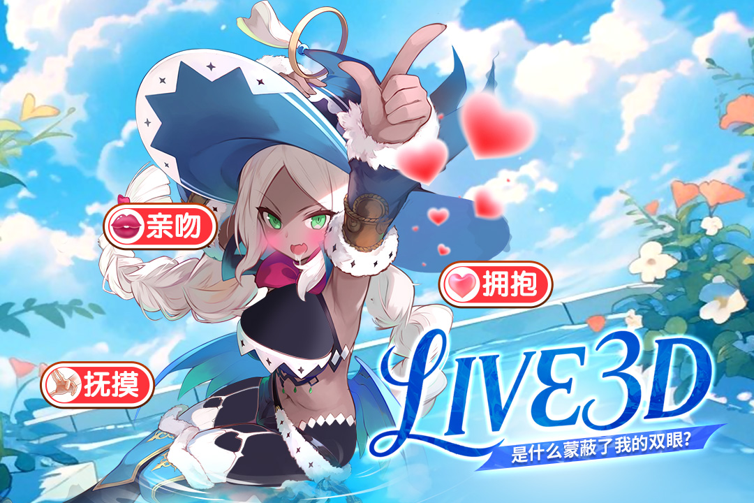 千年之旅无限资源版 第5张图片