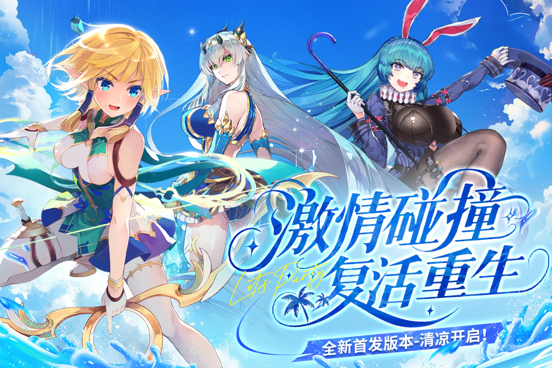 千年之旅无限资源版 第1张图片