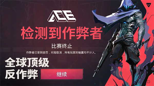 无畏契约手游体验服 第5张图片