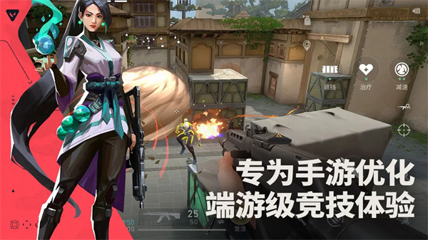 无畏契约手游体验服 第6张图片