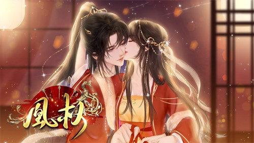 天下凰权下载官方正版 第2张图片