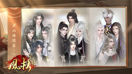 天下凰权下载官方正版 第4张图片