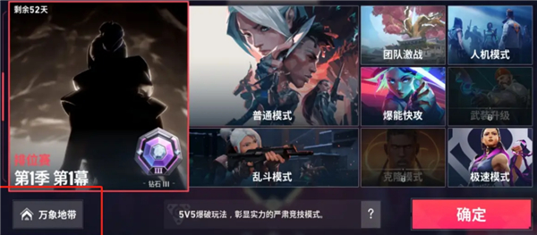 创建自定义房间1