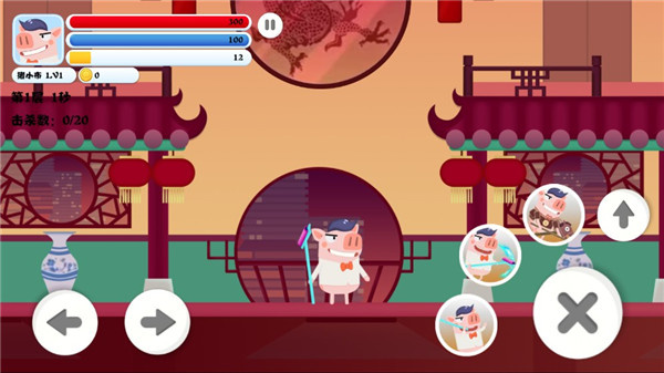 猪猪公寓2.0手游下载正版 第3张图片
