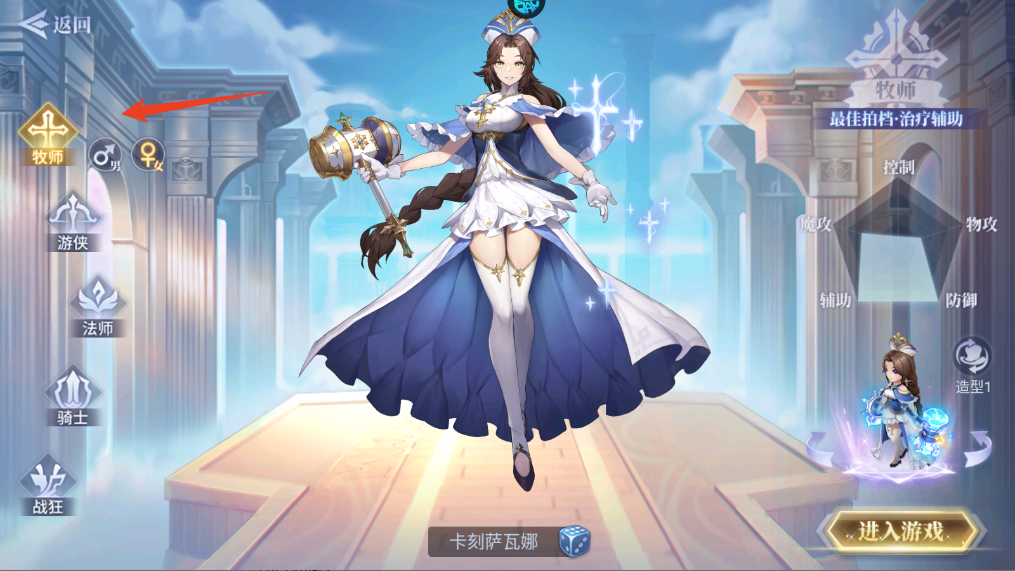 新手攻略截图2
