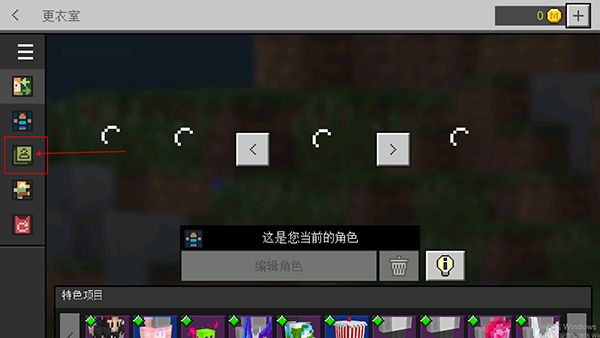 怎么用截图4
