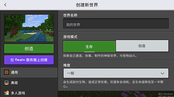 怎么用截图7
