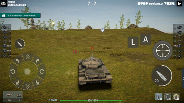 Panzer War2025最新版下载 第1张图片
