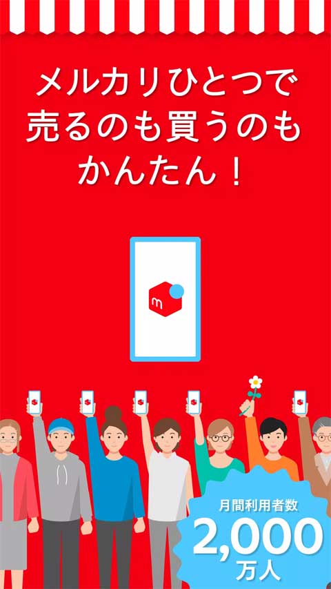 日本煤炉app下载安装 第5张图片