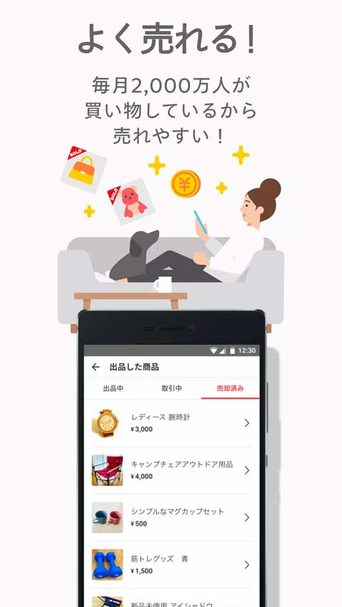 日本煤炉app下载安装 第2张图片