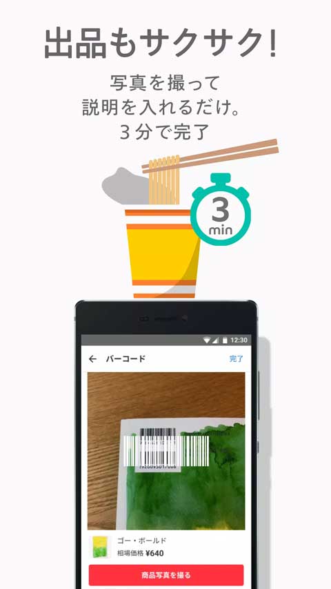 日本煤炉app下载安装 第4张图片