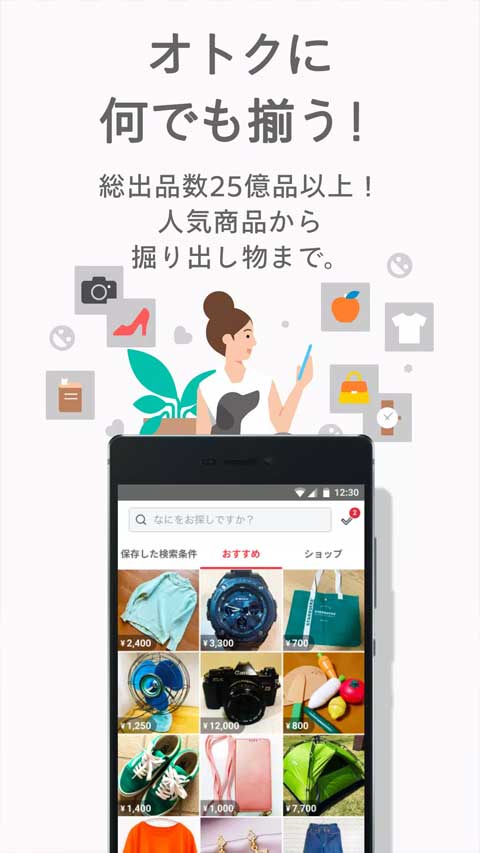 日本煤炉app下载安装 第1张图片