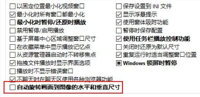 使用教程2