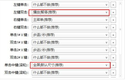 使用教程3