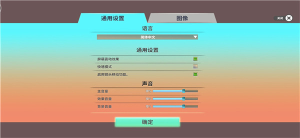 无尽宇宙手机版 第4张图片
