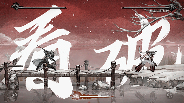 曲中剑破解版免登录下载 第3张图片