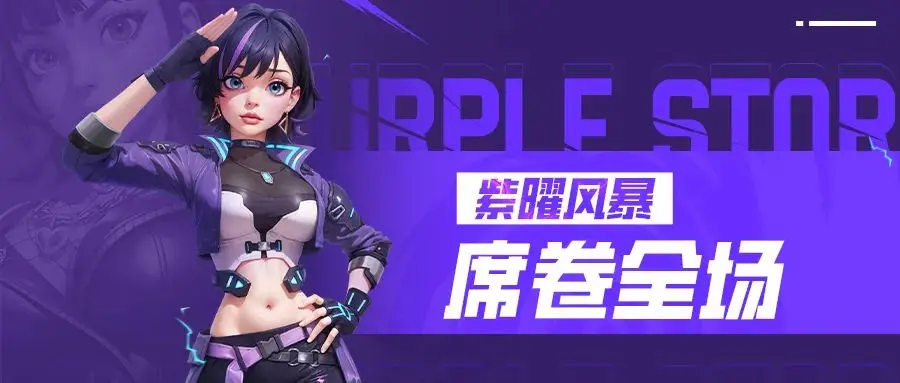 皮肤推荐截图1