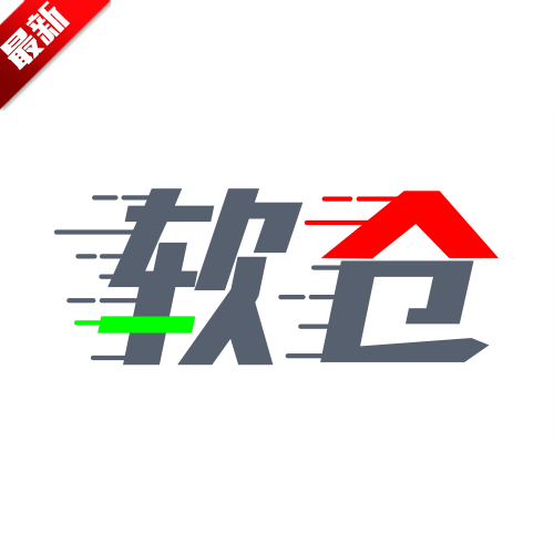 软仓手机版app下载 v1.2.5