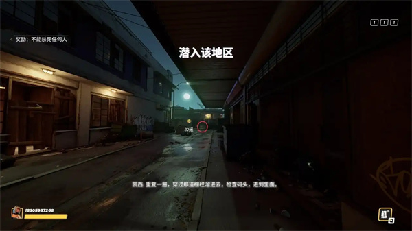 单人如何潜入码头游艇2